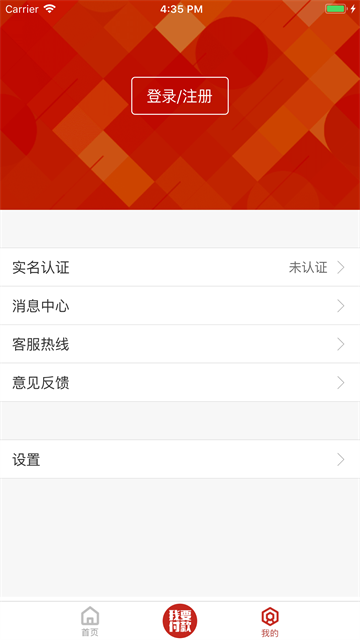 洪城一卡通截图1