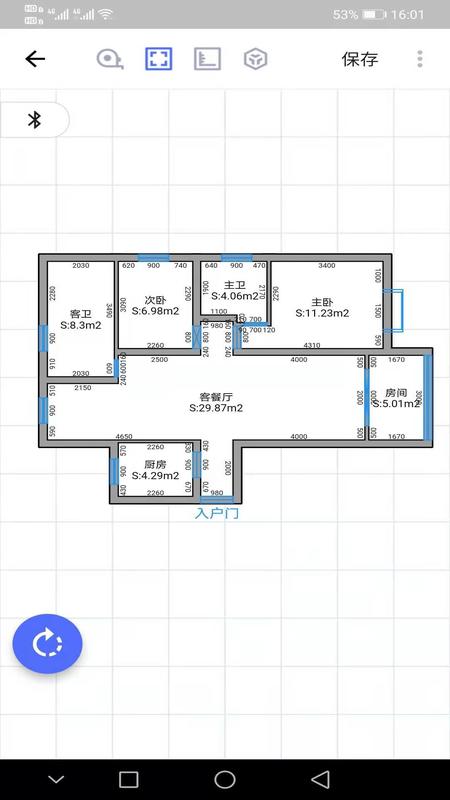 家易量截图3