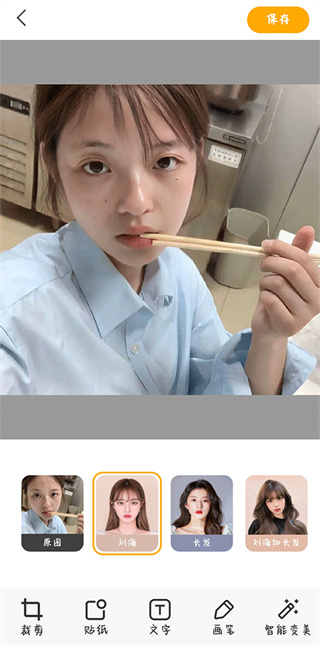 韶光相机截图2
