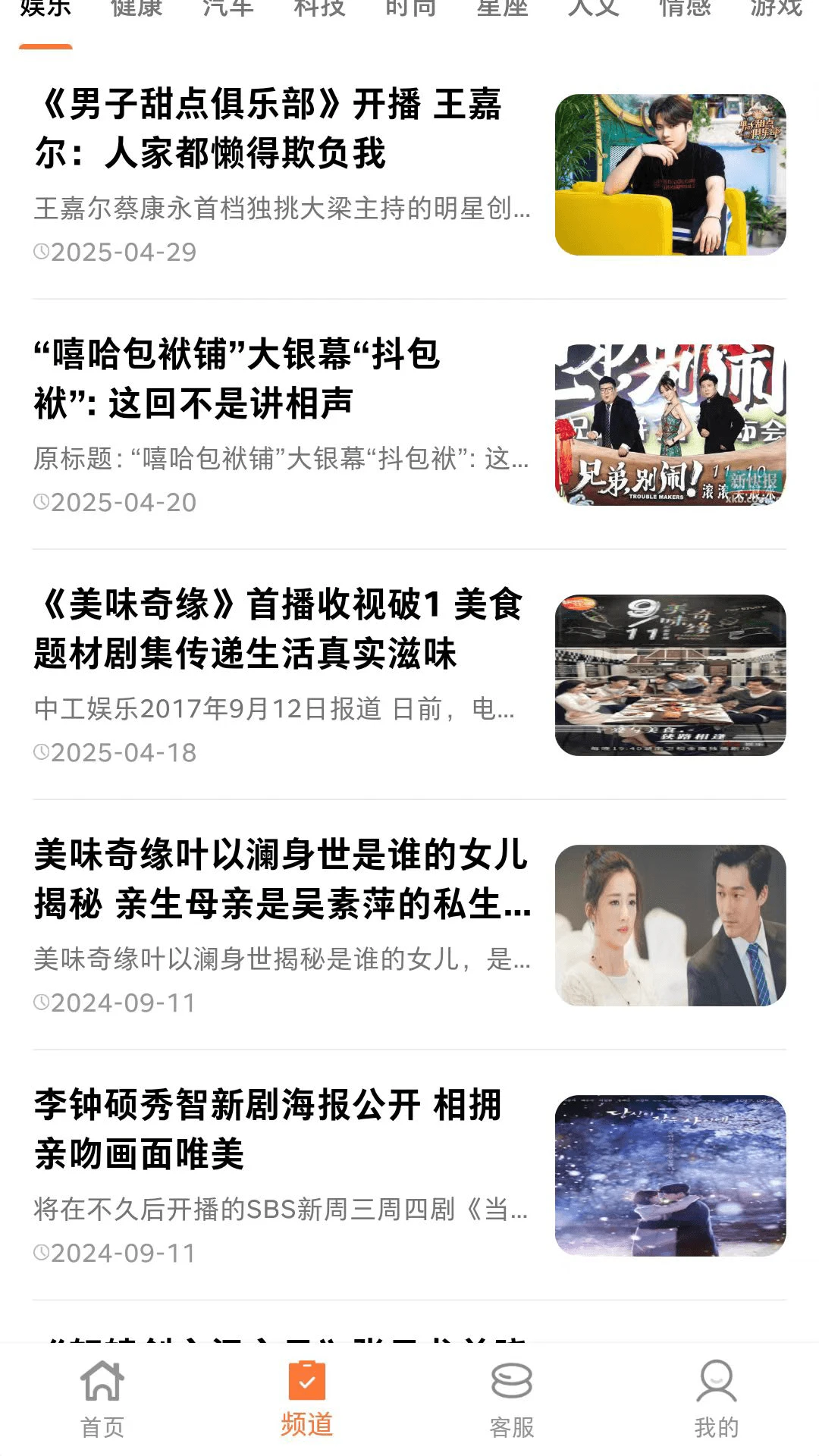 趣阅汇截图3