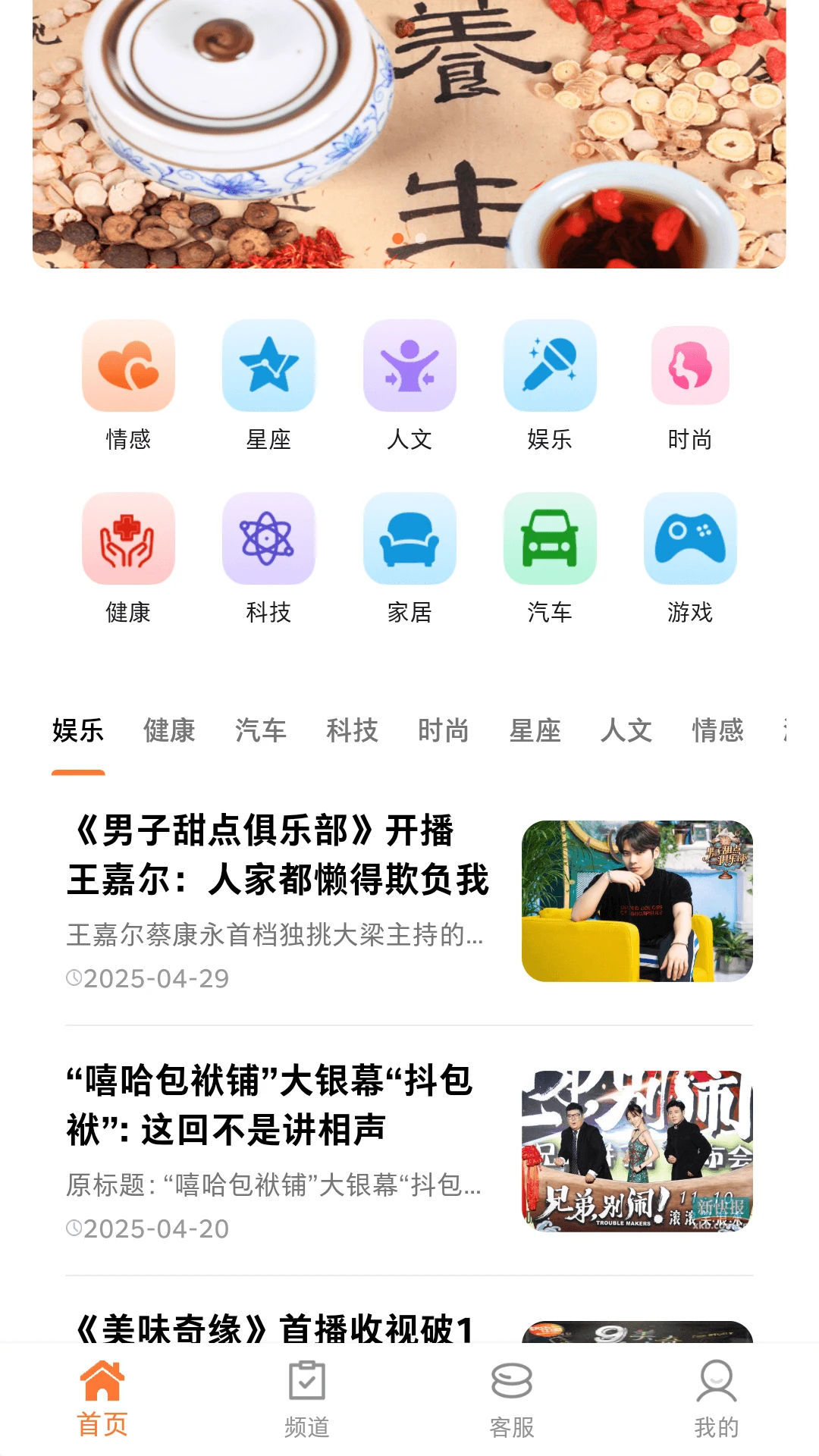 趣阅汇截图4