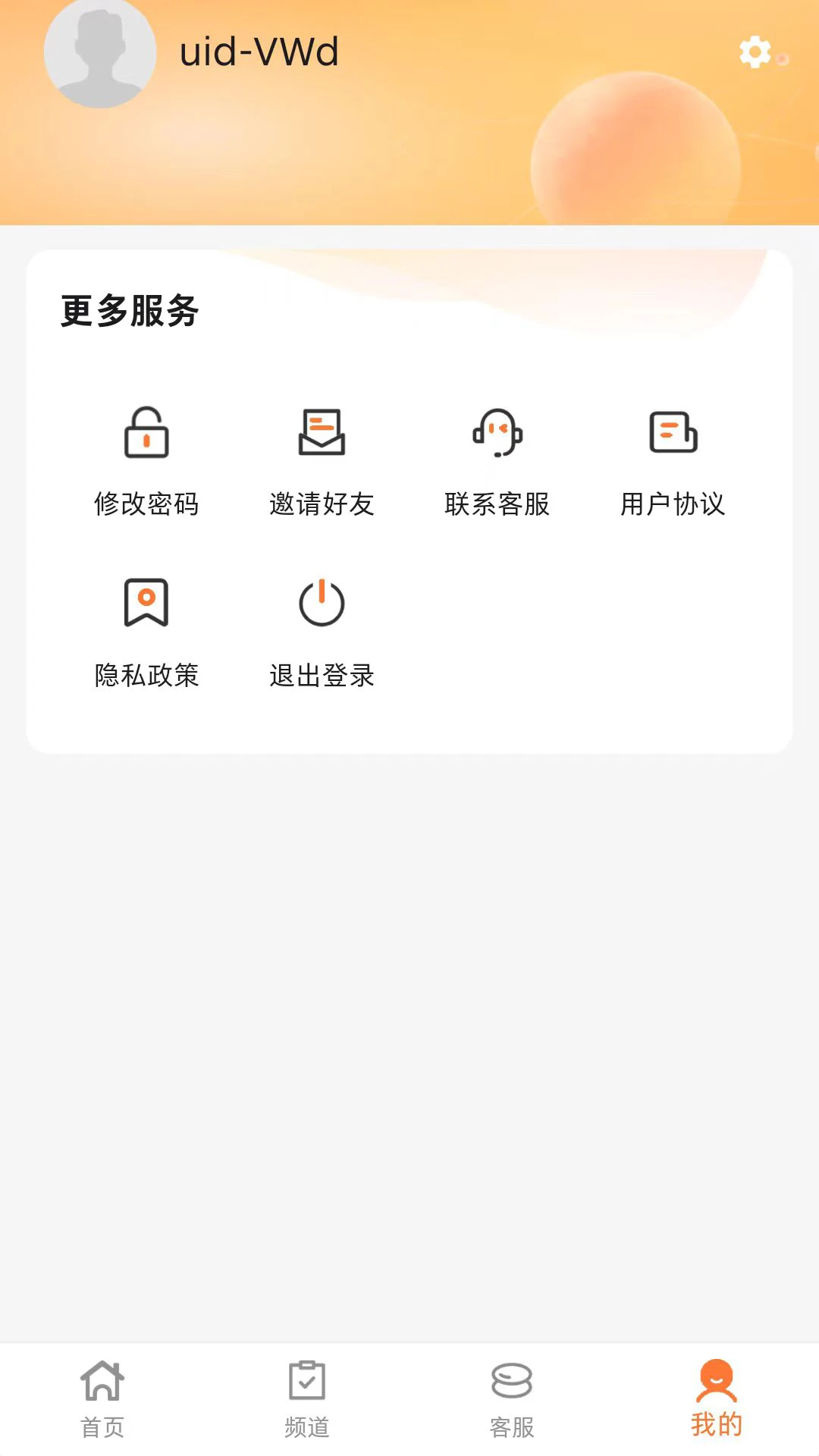趣阅汇截图1