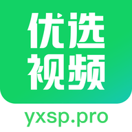 优选视频最新版本