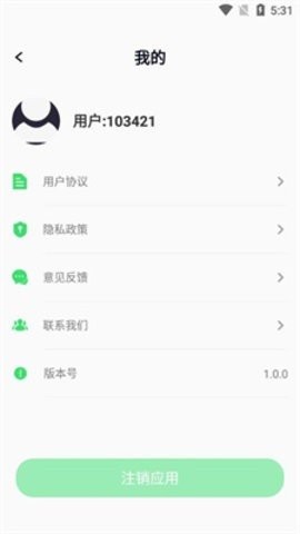 优选视频最新版本截图2