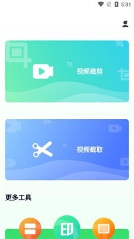 优选视频最新版本截图5