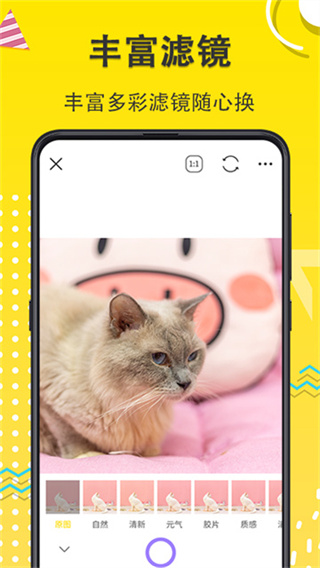 水印Maker经纬度截图1