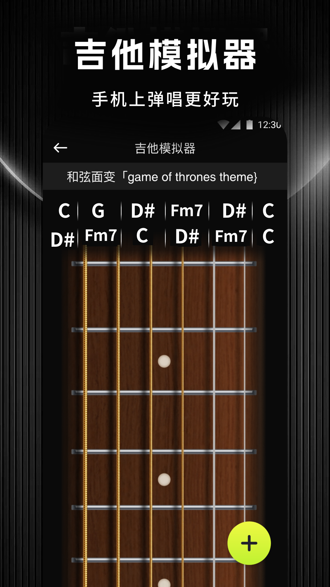 音悦时光截图1