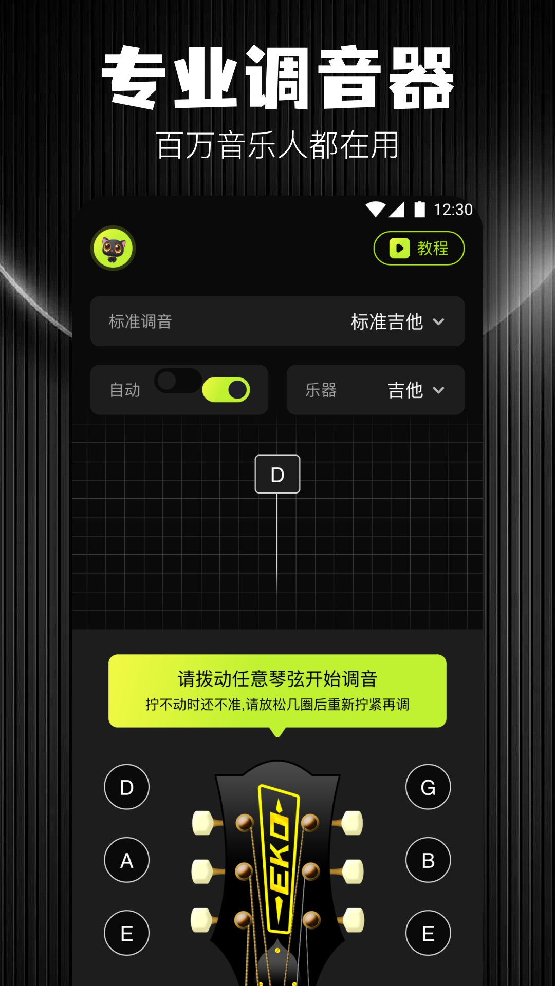 音悦时光截图2