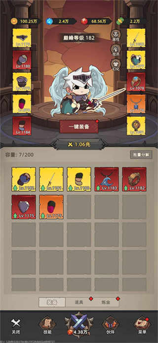 我嘎嘎乱杀截图4