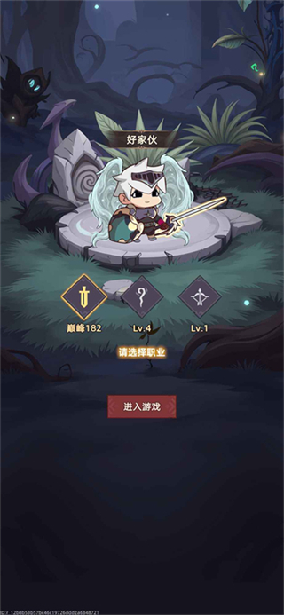 我嘎嘎乱杀截图3