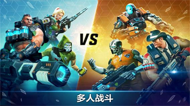 Hero Hunters截图1