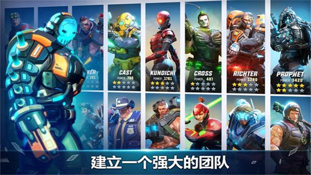 Hero Hunters截图4
