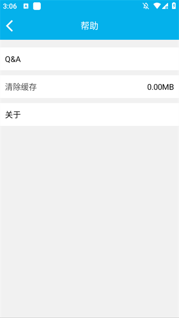 上汽大众记录仪用户端截图1