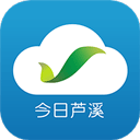 今日芦溪