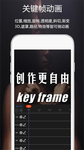 视频豆豆截图4