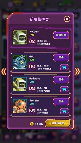 放置空闲矿工截图3