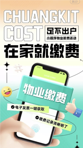 上街良集截图4