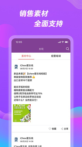 它品截图4