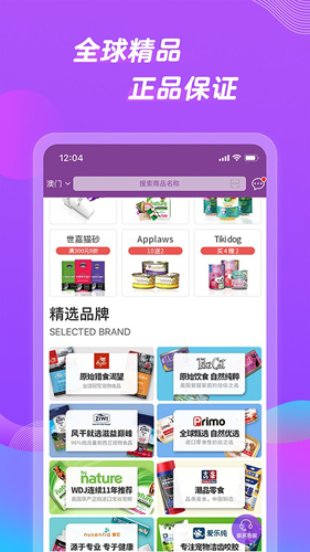 它品截图1