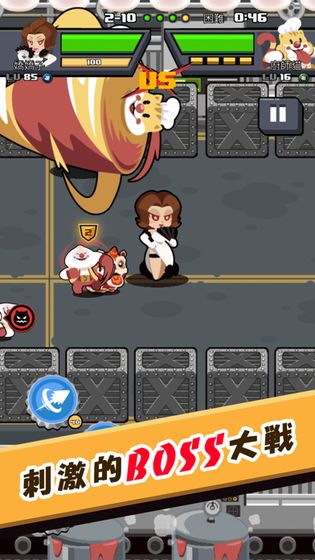 快打乱斗截图1