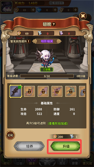 方舟之旅