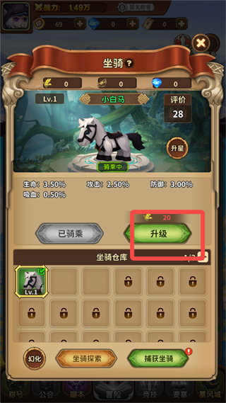 方舟之旅
