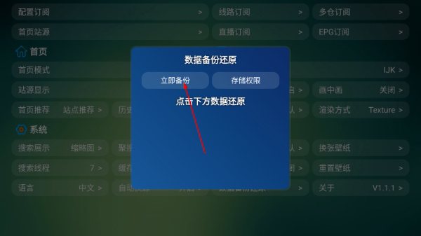 云仓box
