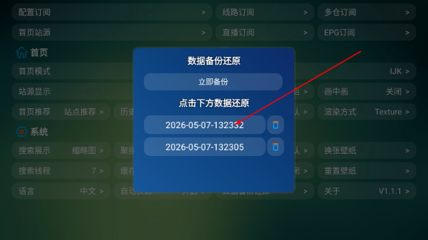 云仓box