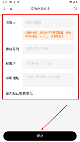 雅昌拍卖图录