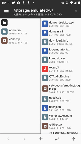 mt管理器app