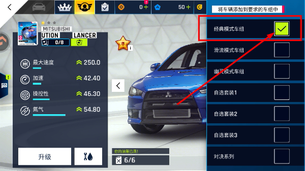 狂野飙车9九游