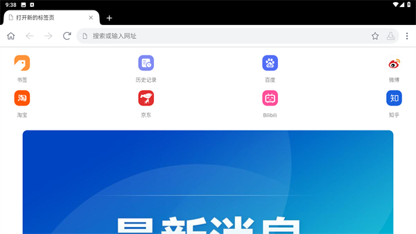 小K浏览器