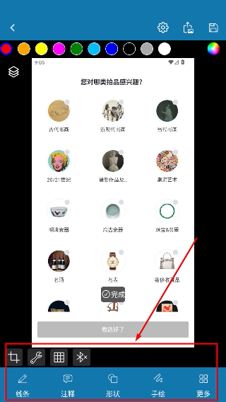 图片标记助手