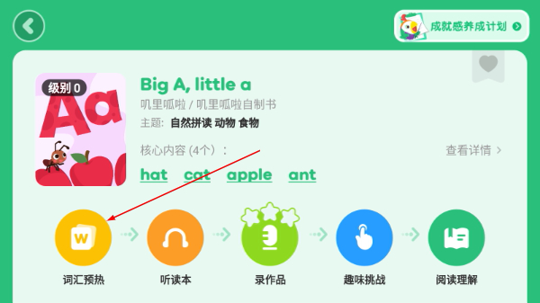 呱呱阅读