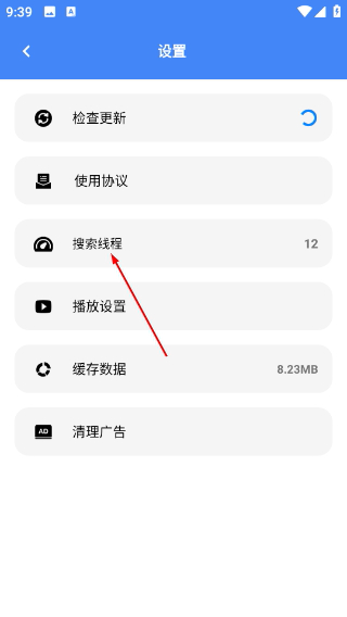 易看视频免费版