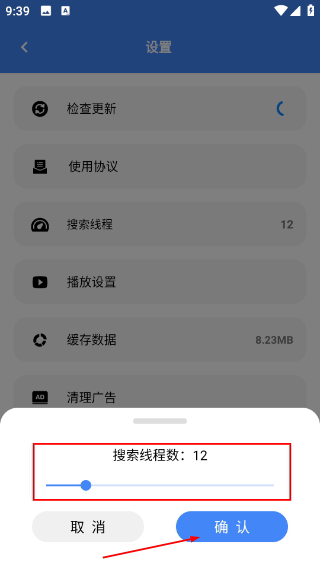易看视频免费版