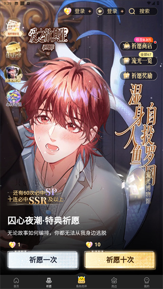 快看漫画