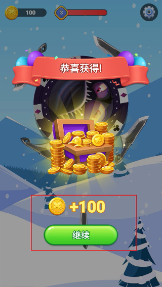 疯狂射击大师