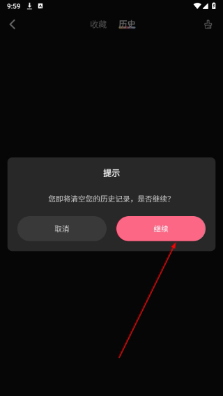 雨林影视