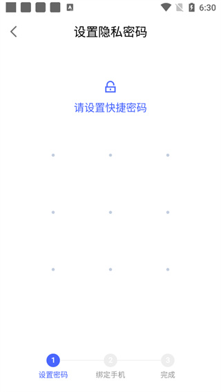 腾讯相册管家