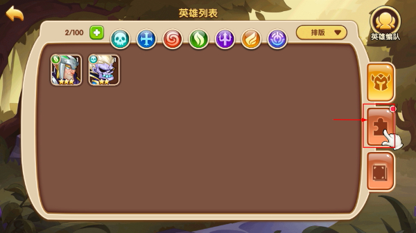 放置奇兵免费版