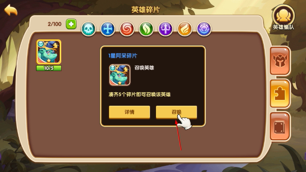 放置奇兵免费版