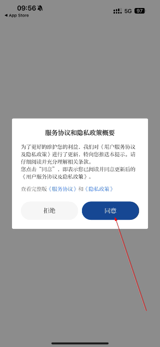 汉水襄阳