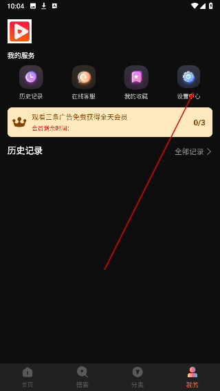 雨林影视最新版