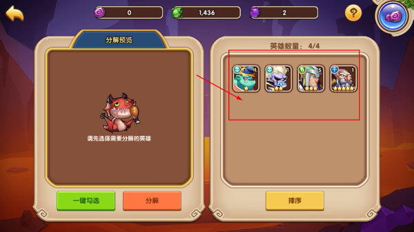 放置奇兵手游