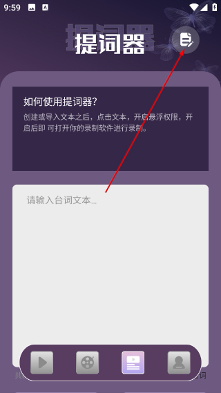 影神TV