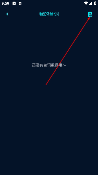 影神TV