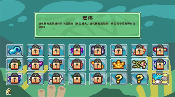 万物皆可蟹