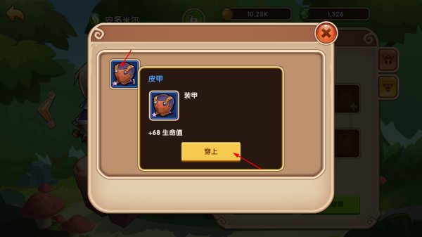 放置奇兵