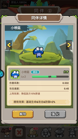 天天狙击
